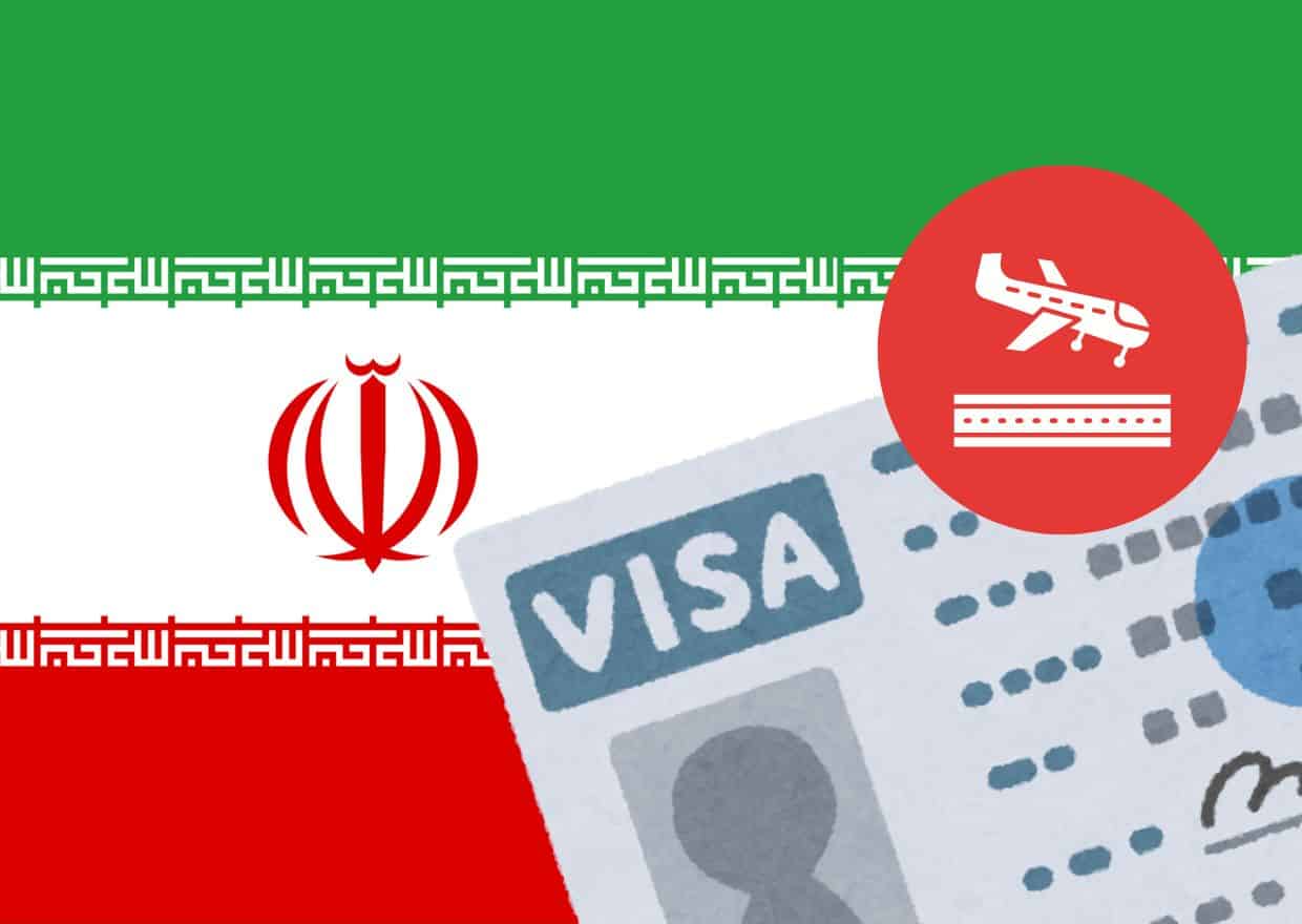 Iran-Visa-On-Arrival-1.jpg